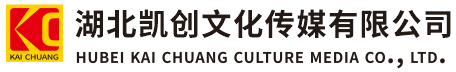  上杭墙体彩绘- 上杭门头店招- 上杭文化墙- 上杭店面装修- 上杭标识牌- 上杭墙体广告 上杭活动搭建- 上杭广告公司-湖北凯创文化传媒有限公司