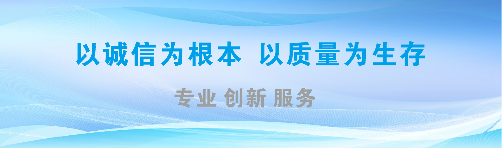  上杭凯创传媒-全国户外广告发布商