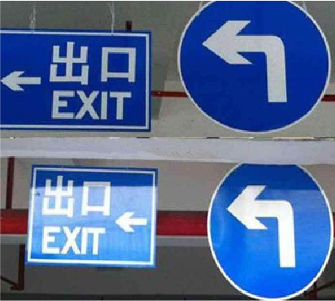  上杭在日常生活中如何区分标识与标牌？