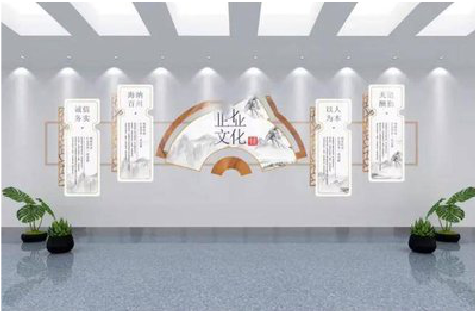  上杭企业文化墙设计的核心要素。