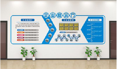  上杭设计师必看的文化墙设计定律。