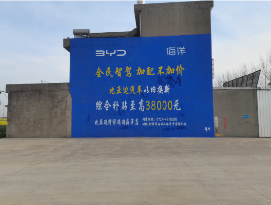  上杭墙固是否有必要刷？