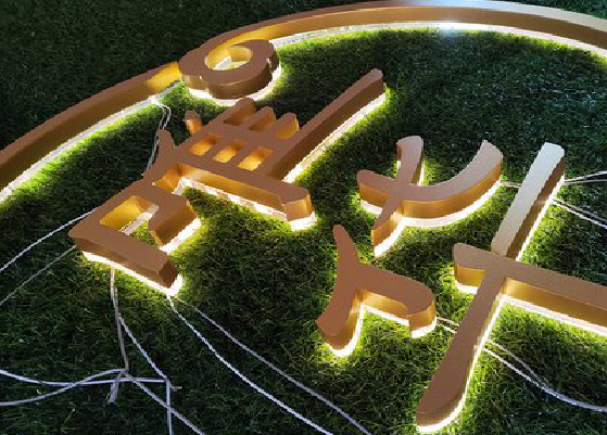  上杭门头上的发光字你选对了吗？