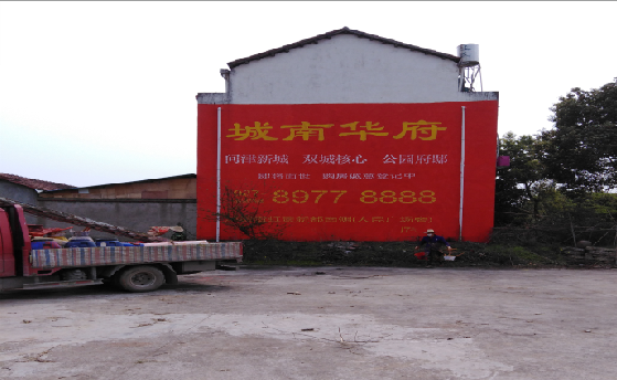  上杭墙体彩绘如何呈现最大效果？