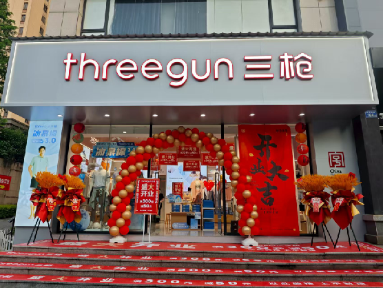  上杭三枪连锁店装修