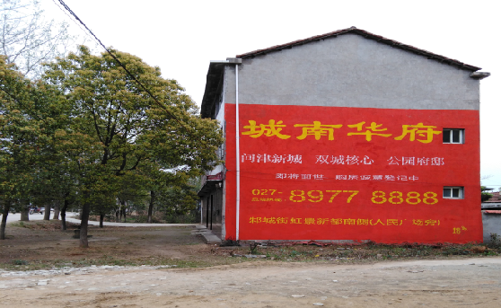  上杭分析哪些行业适合做墙体广告？