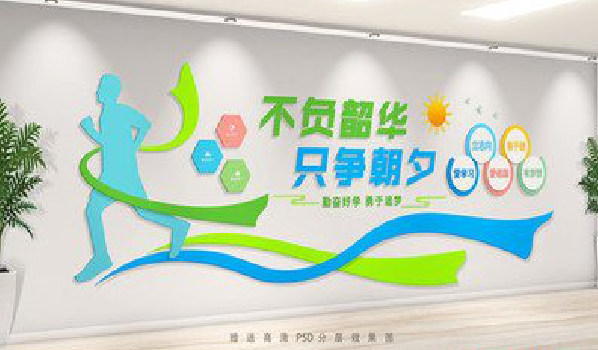  上杭校园室内文化墙如何设计？