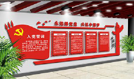  上杭党建文化墙设计成什么样式的合适？