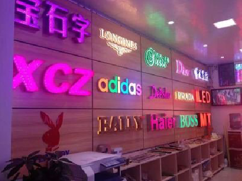  上杭七彩外露发光字的制作工艺。