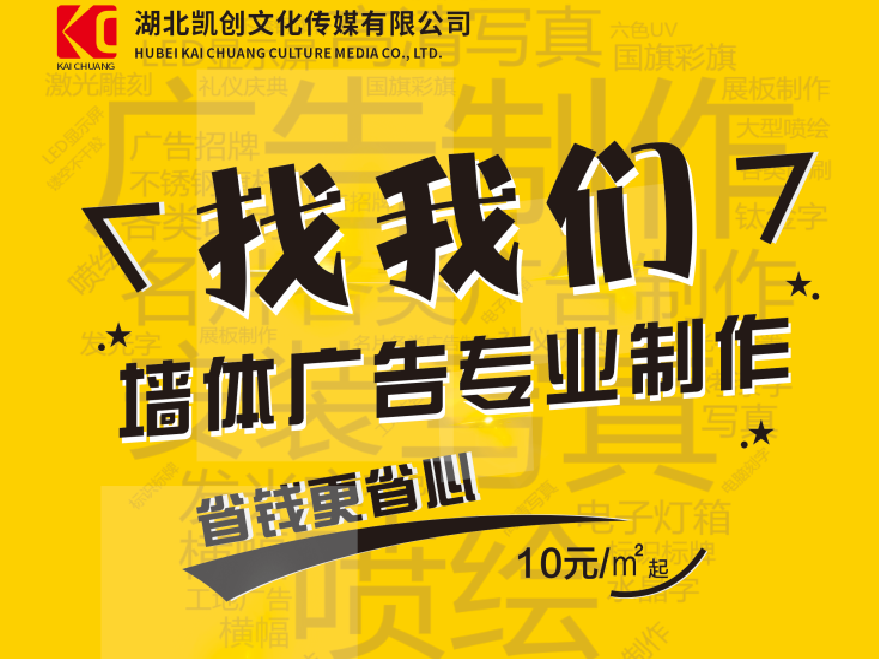  上杭如何增加广告公司的业务量？
