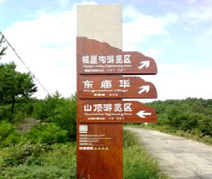  上杭标识标牌制作验收标准有哪些？