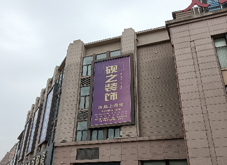  上杭高空喷绘如何安装？