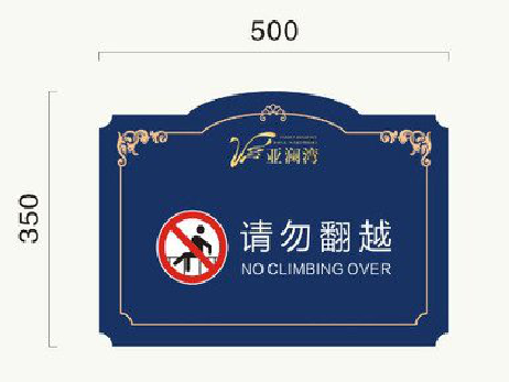  上杭在标牌设计中，如何满足客户需求？