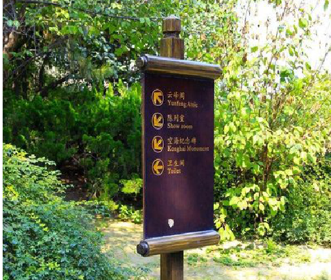  上杭标识牌与环境之间有什么关系？